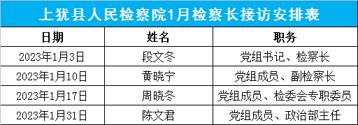 微信图片_20230109094434.png