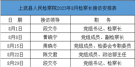 微信图片_20230726151525.png