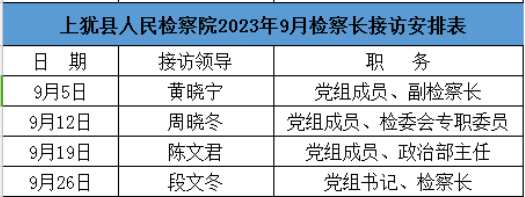 微信图片_20230825160538.png