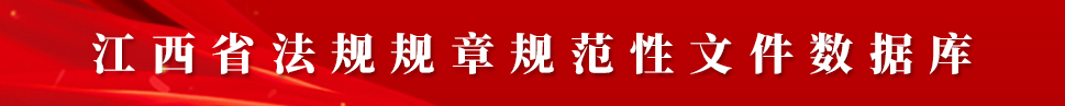 ʡ¹淶ļݿ